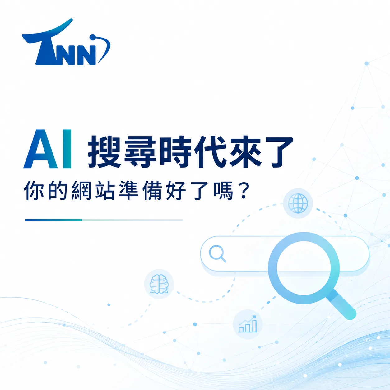 php網頁架設的重要性
